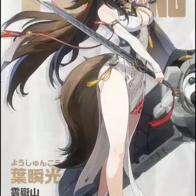 Profile image of 葉瞬光
