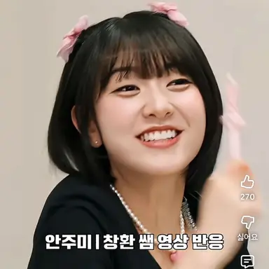 Profile image of 안주미 코디팀