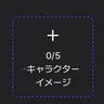 Profile image of 主