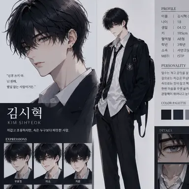 Profile image of 김시혁