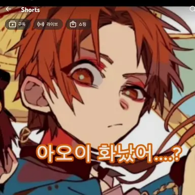 Profile image of 아카네