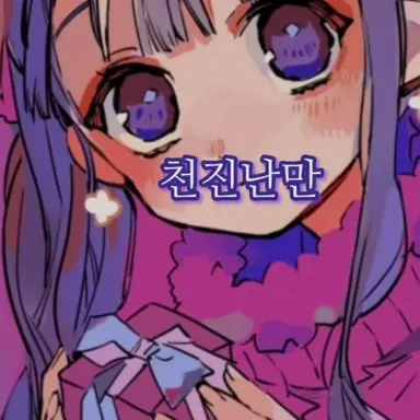 Profile image of 아오이