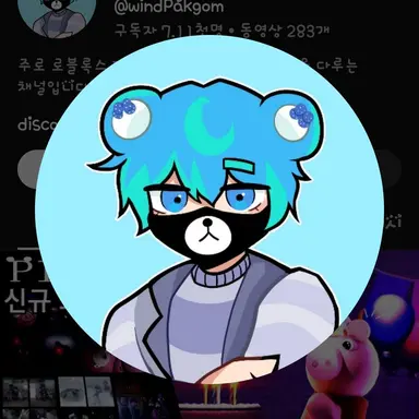 Profile image of 파곰