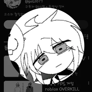 Profile image of 고스