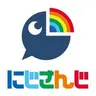 Profile image of にじさんじオーディシ