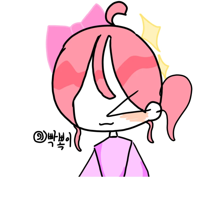 빡뽁이