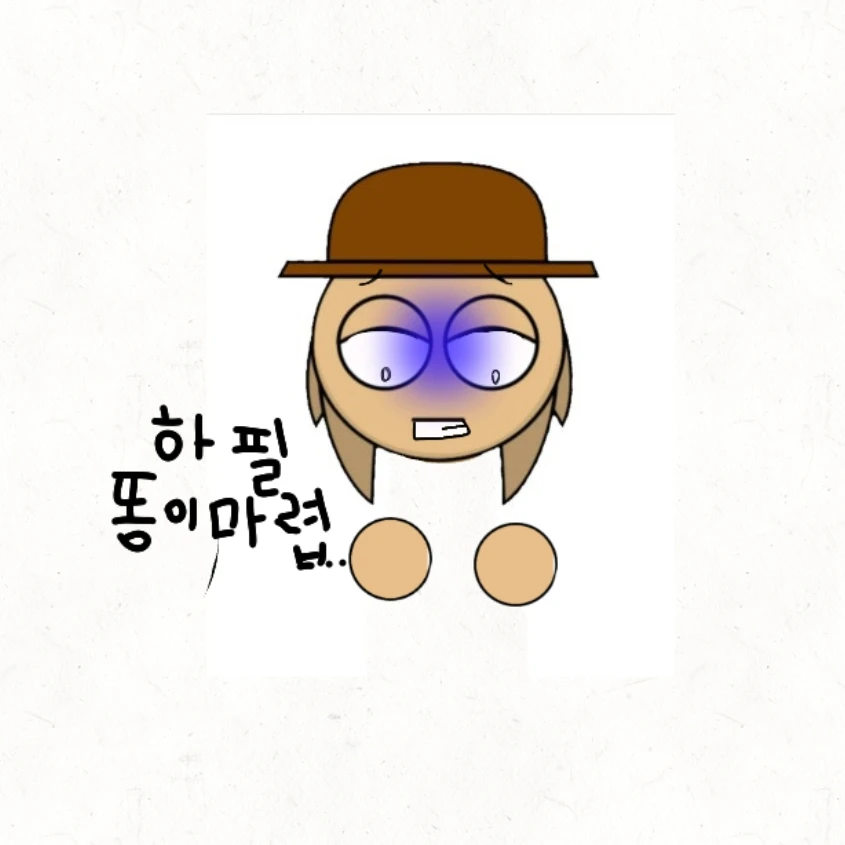 터너