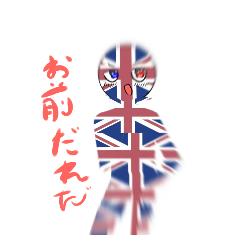 PainedBleed5001의 イギリス