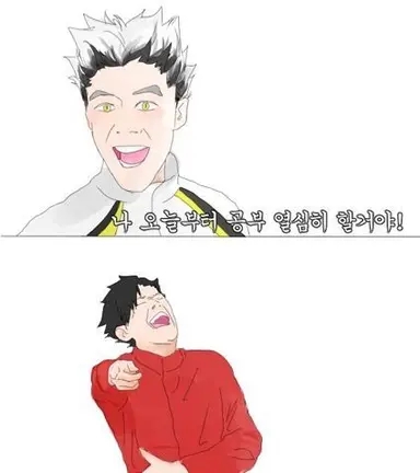 Profile image of 보쿠토 코타로