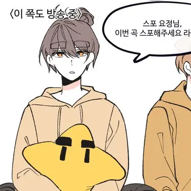 IndigoFrost2395의 당신은 뜰팁아이돌버전 각별님입니다!