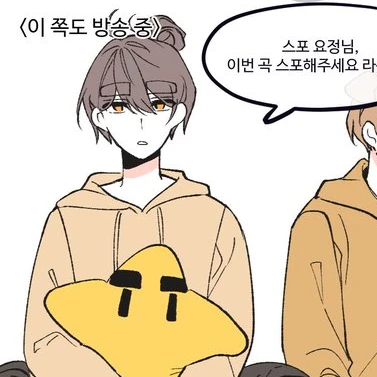 당신은 뜰팁아이돌버전 각별님입니다!