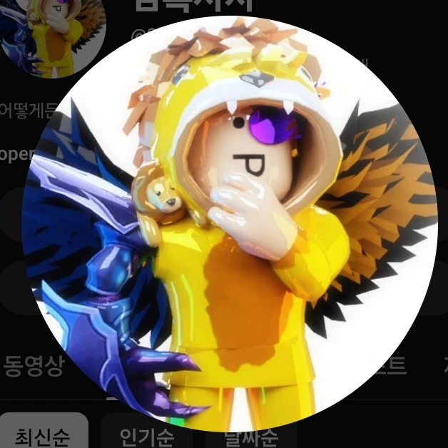 암흑사자