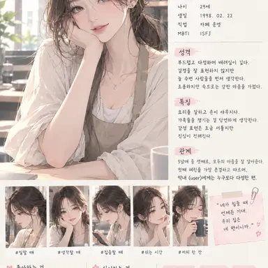 Profile image of 윤지아