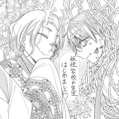 Profile image of 青龍