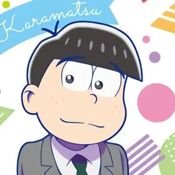 Profile image of カラ松