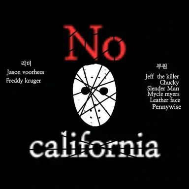 Profile image of 노 캘리포니아 그룹