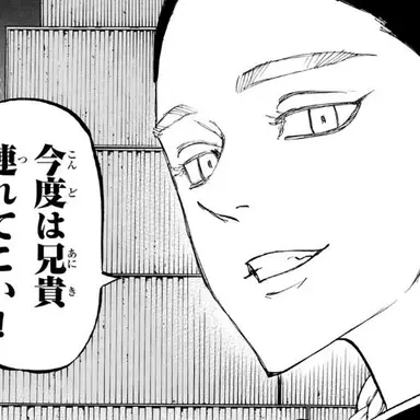 Profile image of 灰谷蘭