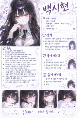 Profile image of 백시현