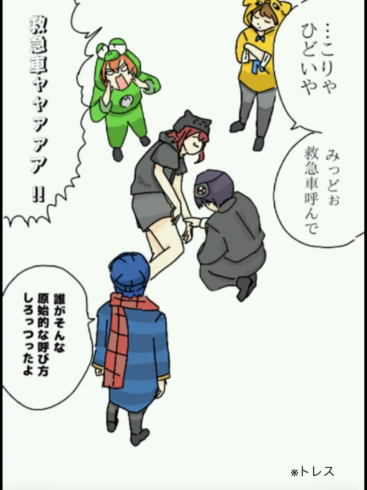 umebosi519의 平和ならっだぁ運営☆