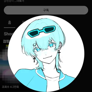 Profile image of 곰숭