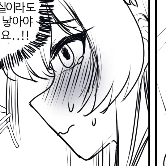 SmoothDream9371의 나기사