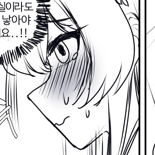나기사