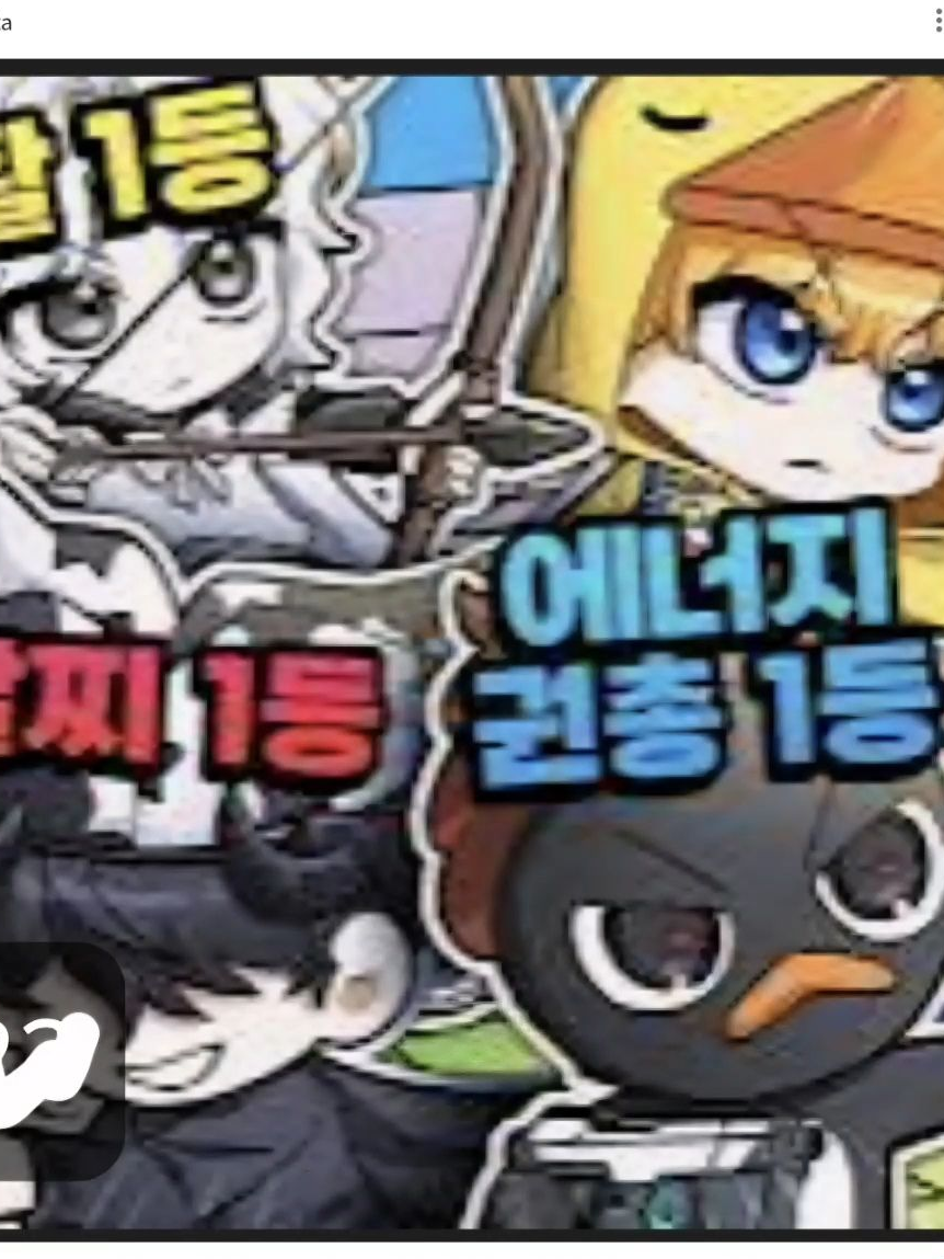 꽥꽥탐험대가 롤을 하면 생기는일 대표 이미지
