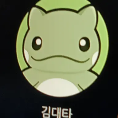 Profile image of 김대타
