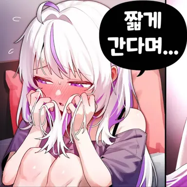 Profile image of 모잉