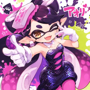 Profile image of アオリ