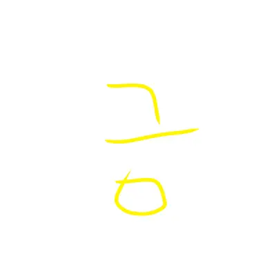 Profile image of 금비