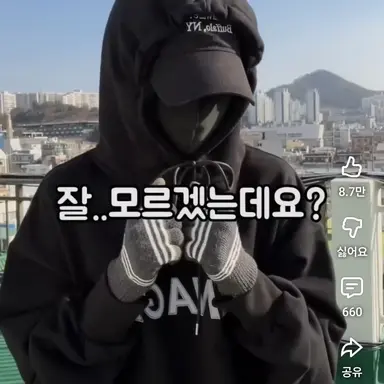 Profile image of 썸남