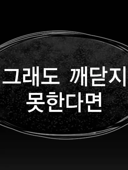 Eaeeaeaa의 원하는게 없어서 만든 초능력 학교!!
