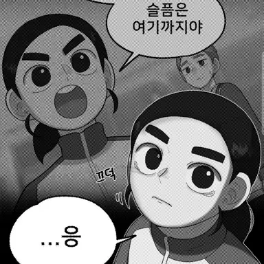 Profile image of 최나리