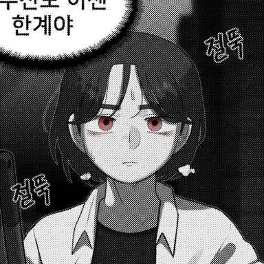 Profile image of 한수진