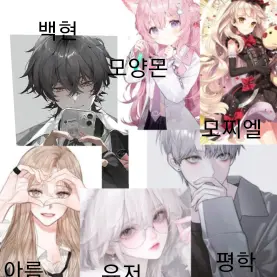 1024okchme의 고고프렌즈 아이돌학교(여우포함)