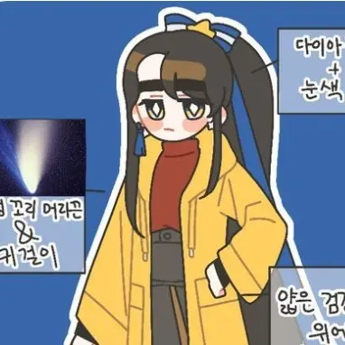 LivelyIdea9726의 김각별
