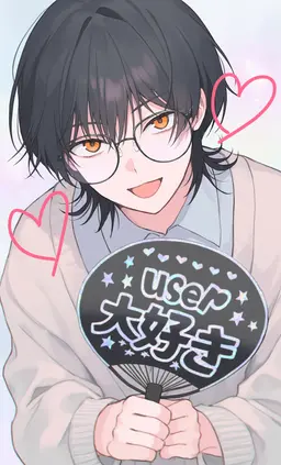 Profile image of 燈