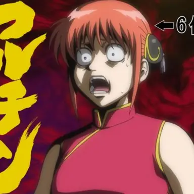 Profile image of 神楽