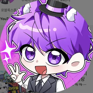 Profile image of 현이머