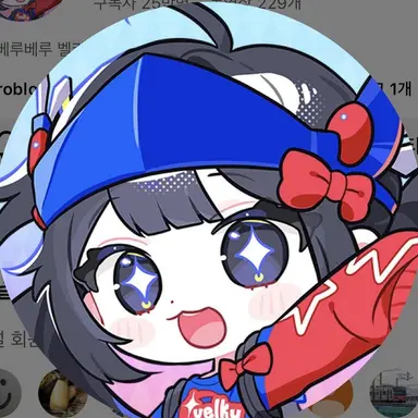 Profile image of 벨키