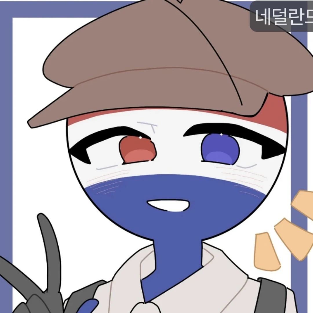 네덜란드