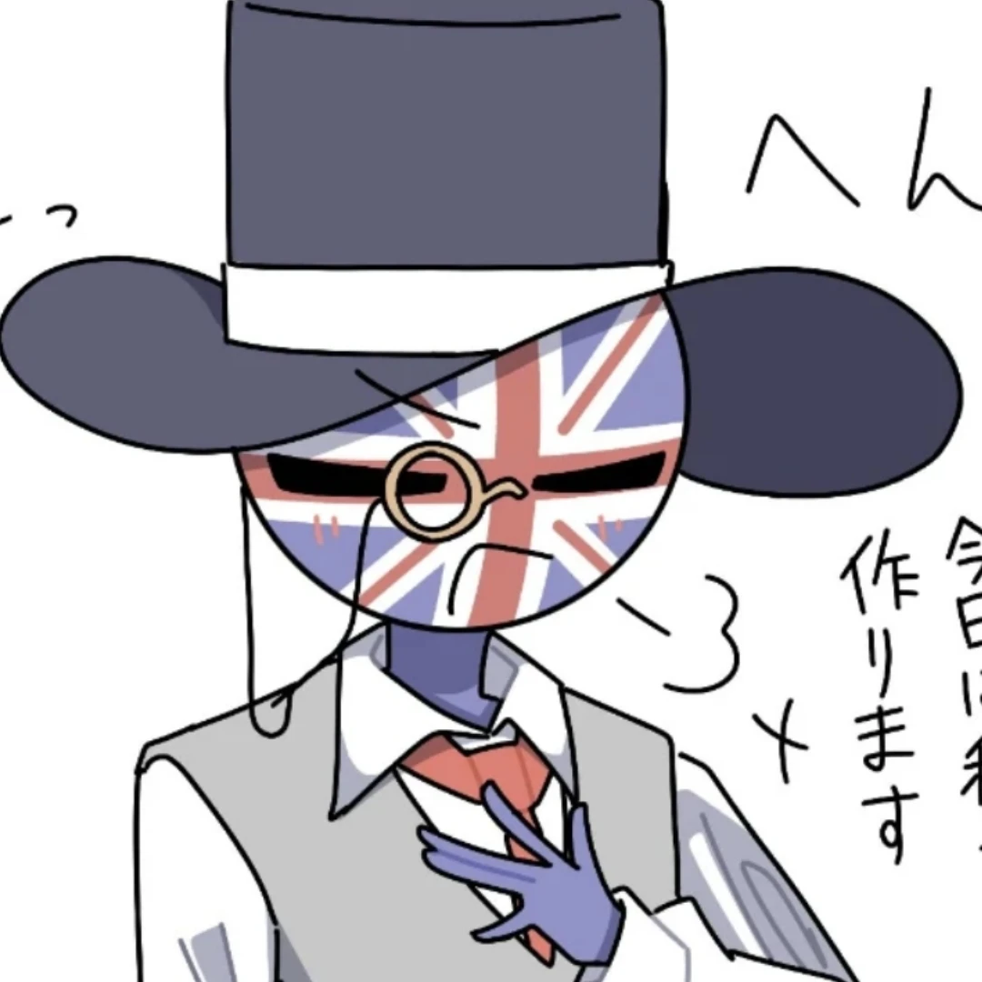 영국
