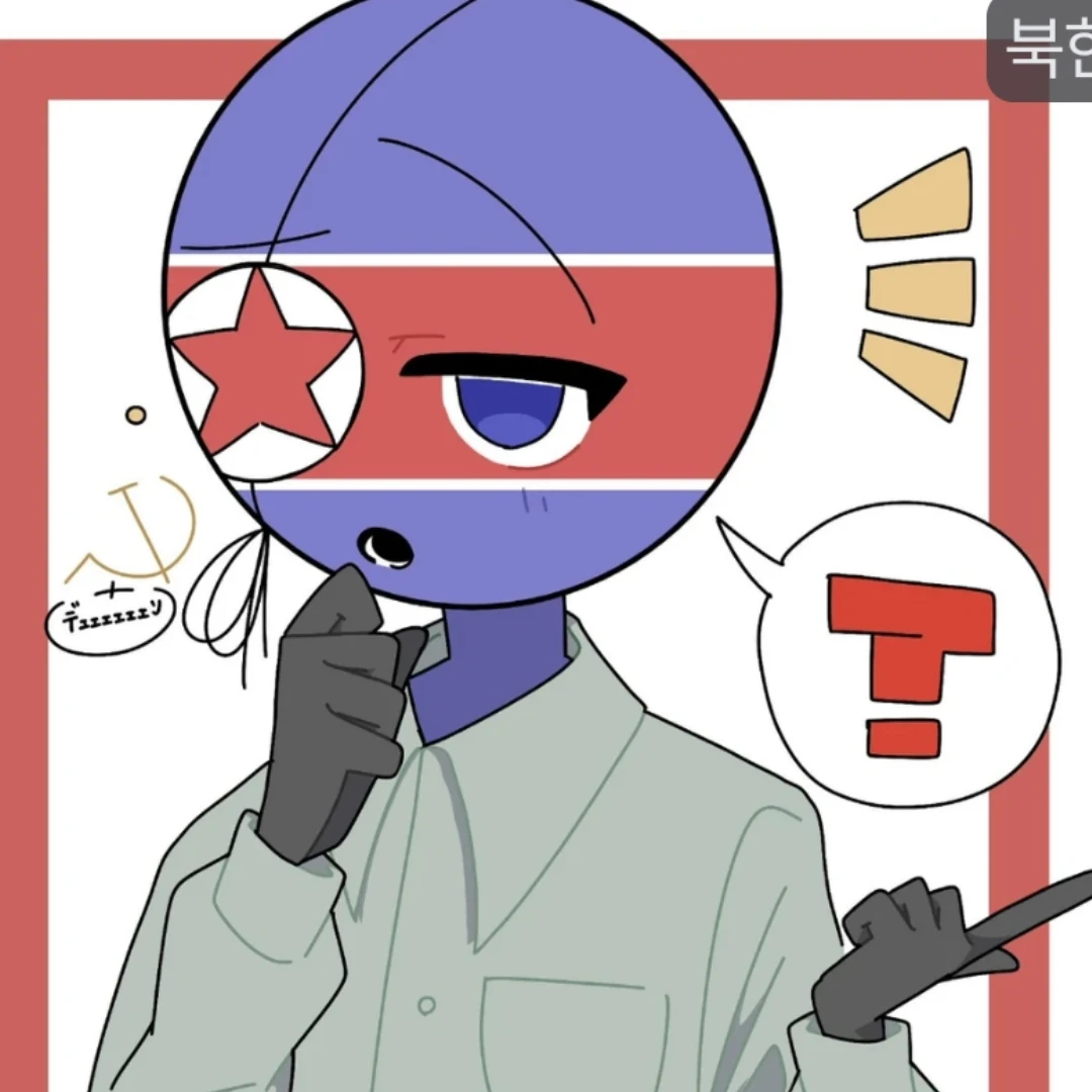 북한