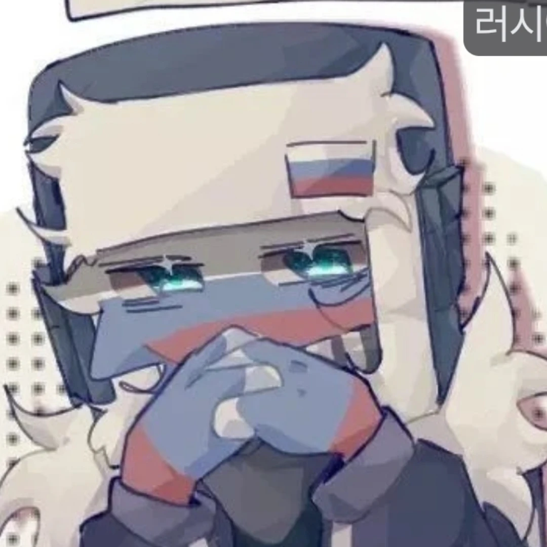 러시아