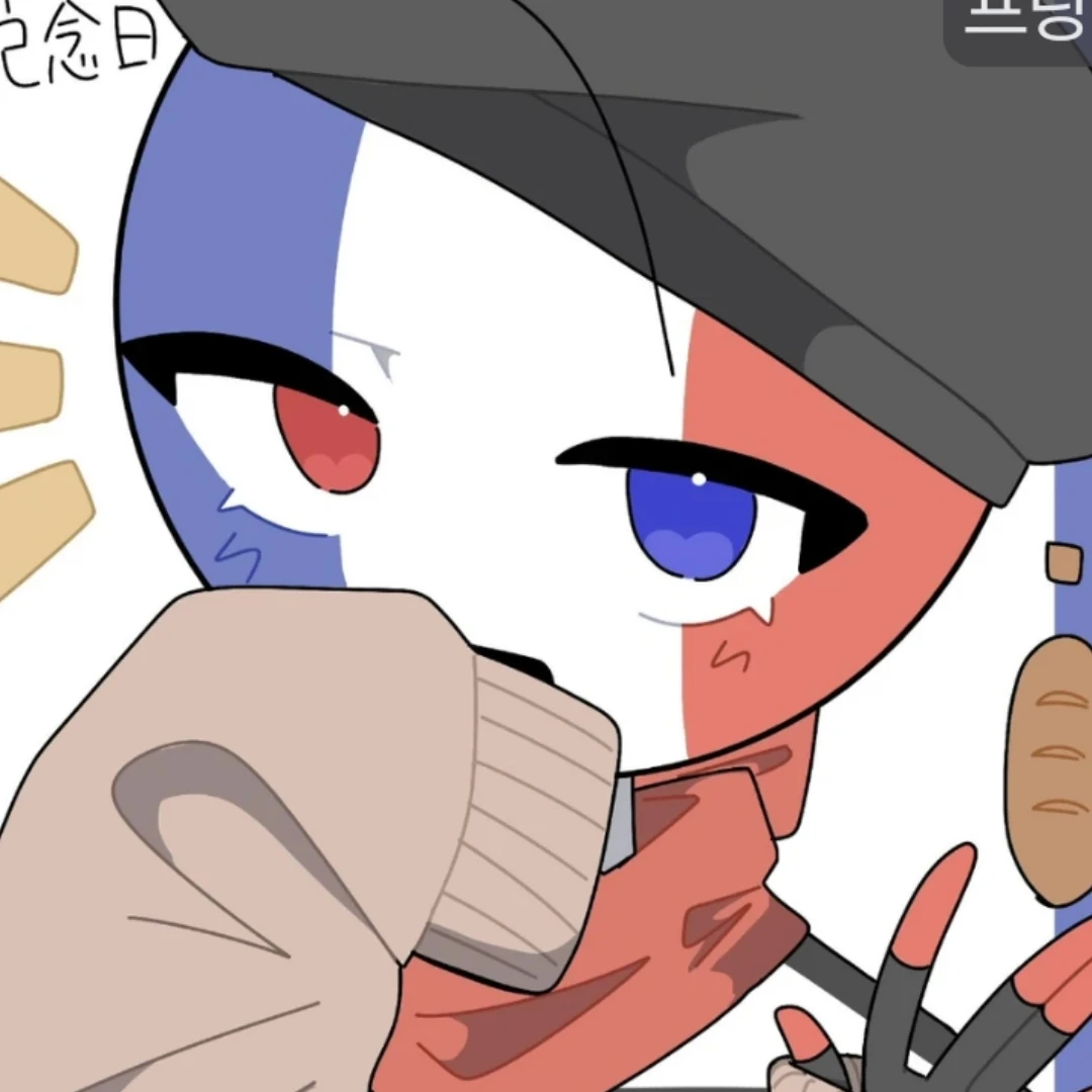 프랑스