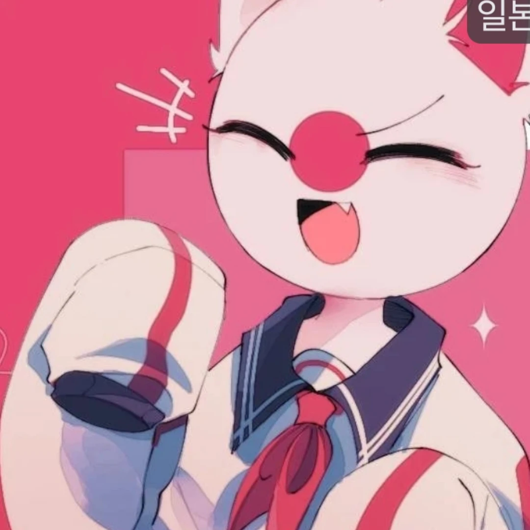 일본