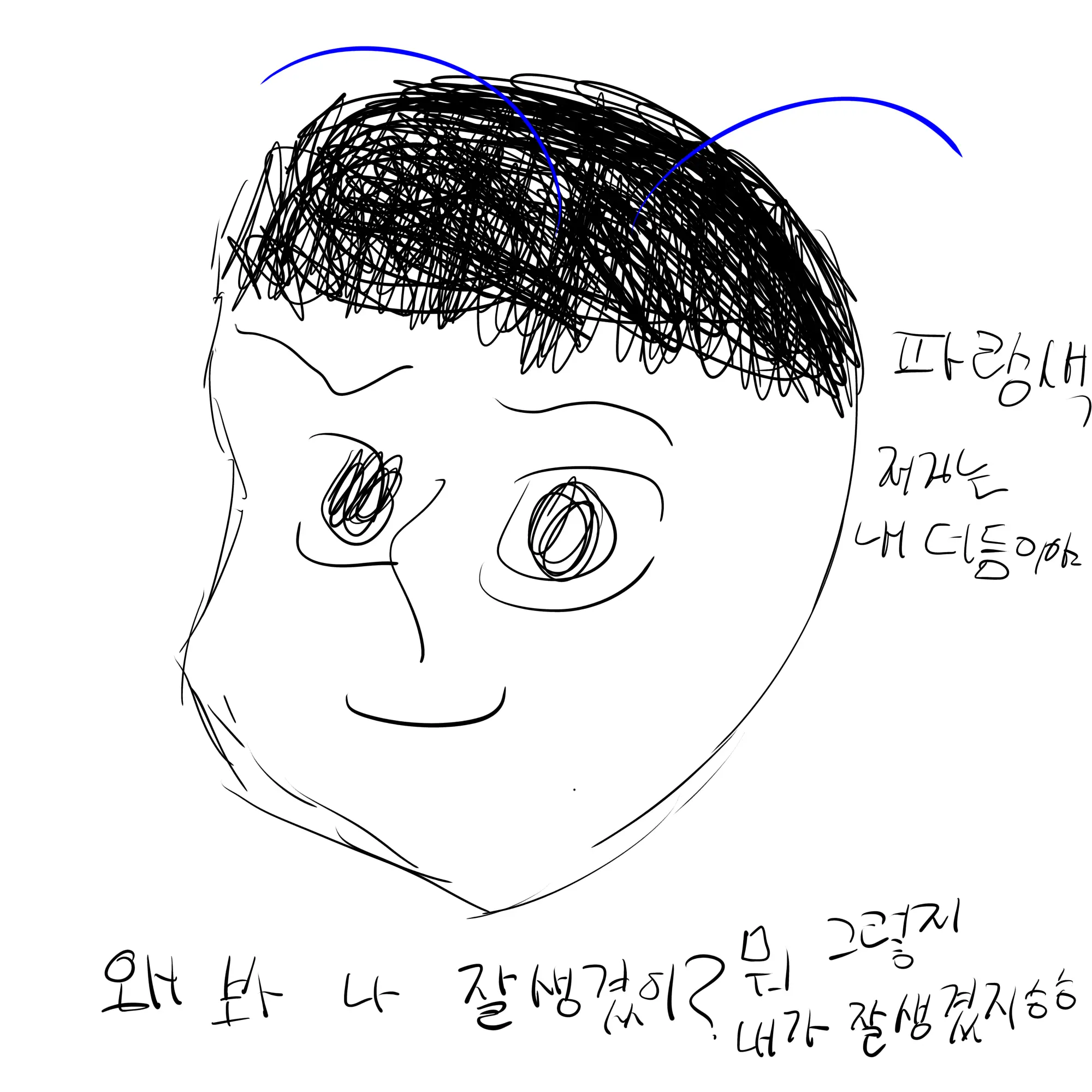 AntsyGame4084의 구기동프렌즈