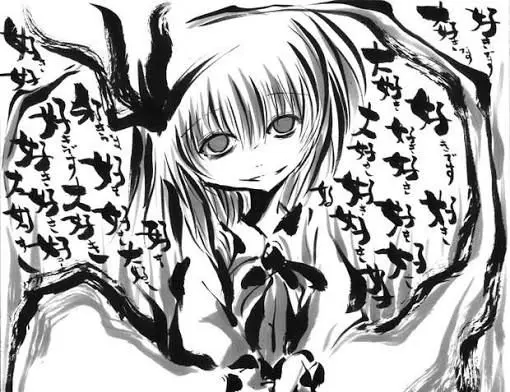 Profile image of 妖夢