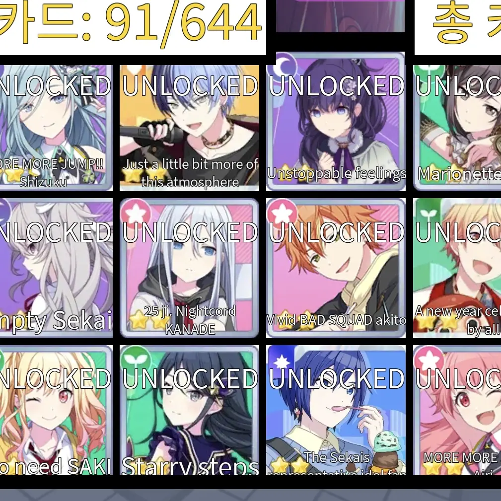 _Nora의 아아아아아앙!!!!!!!!♡♡♡♡♡